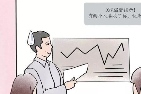 超职场形态是什么意思