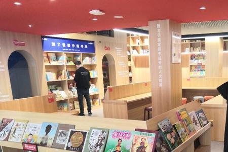 卓诗尼城市书房几点开门