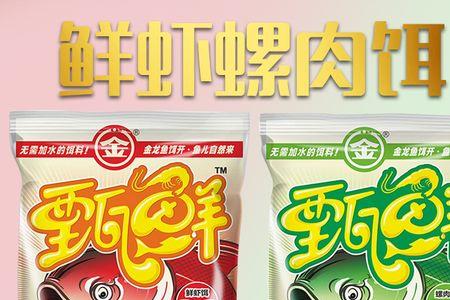 天气热能用虾滑钓鱼吗