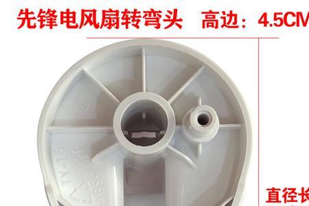 电风扇左右摆头不一致