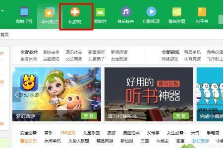 付费游戏能否分享安装包
