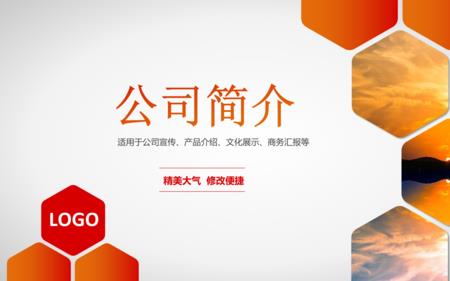 企业品牌产品有哪些