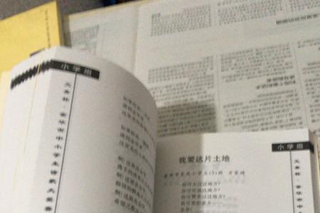 艾青诗春的语言风格和诗歌感情