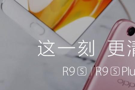oppo手机开机广告怎么去除