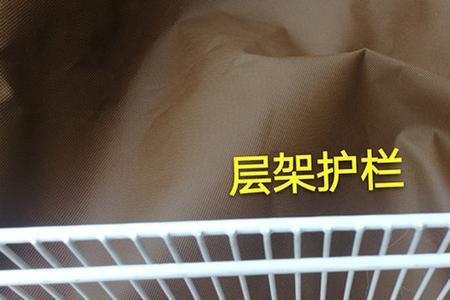冰箱后面网格是什么