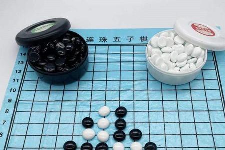 连珠五子棋白色有多少颗