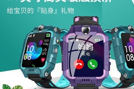 湖南长沙小天才售后维修点查询