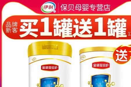 珍护1段405克为什么便宜