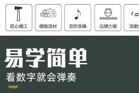 拇指琴质量等级划分