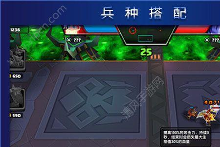 超法搭配什么兵种好