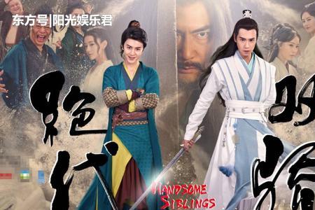 绝代双骄蒙面人是谁