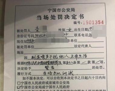 无证经营是先警告还是处罚