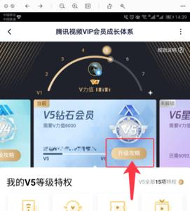 腾讯视频vip月卡含卡号和密码