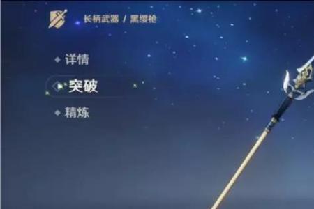 三星手机怎么下载原神