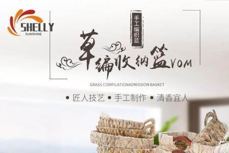 竹篮适合放办公室做装饰品吗