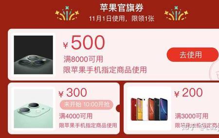 拼夕夕降价补差是什么意思