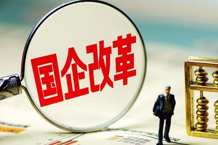 东北十大国营企业
