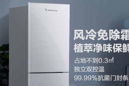 上菱冰箱风扇不转是怎么回事