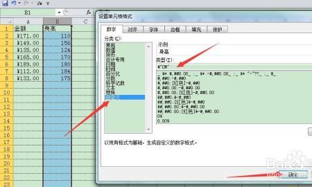 dia什么前缀