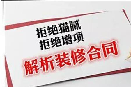 施工队可以签装修合同吗