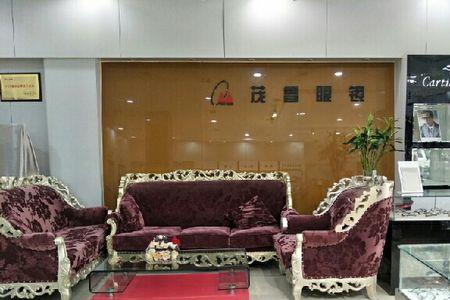 茂昌眼镜为啥价格那么贵