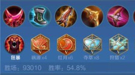 S29怎么出售王者铭文