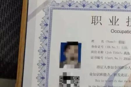 助理农艺师是专技几级