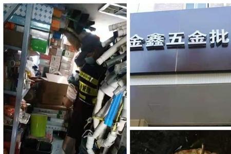 上海金鑫生物科技做什么产品