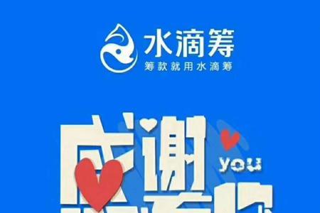 有社保医保还可以加入水滴筹吗