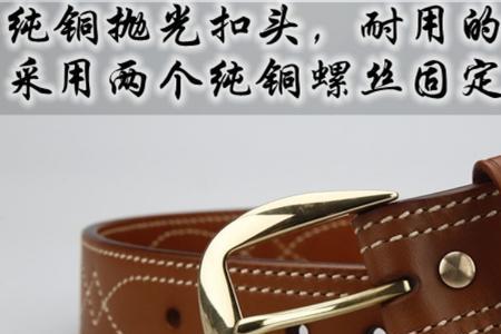 galcosb6腰带好吗