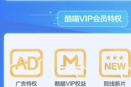 酷喵影视手机版安装方法