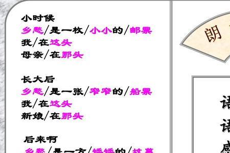 停顿和节奏怎么区分