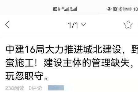 野蛮施工指哪些内容