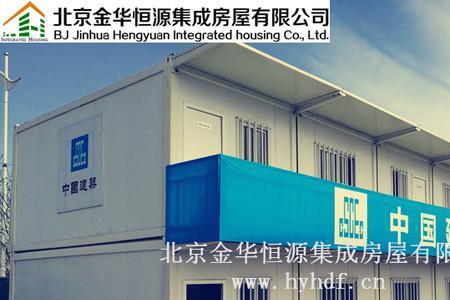 临建房屋标准尺寸
