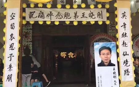 逝者已逝长歌当哭是什么意思