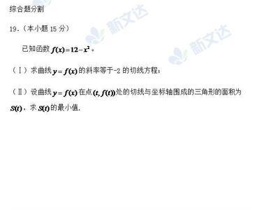 北京试卷为什么跟全国卷不一样