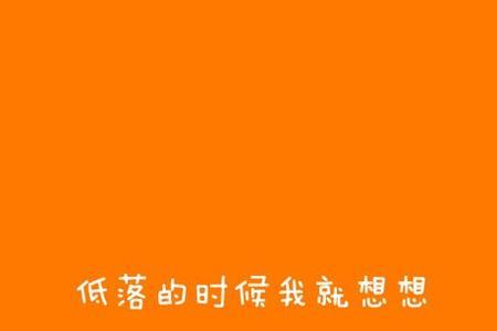 岁月对你做了什么幽默回答