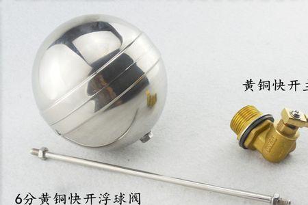 浮球阀组成与作用