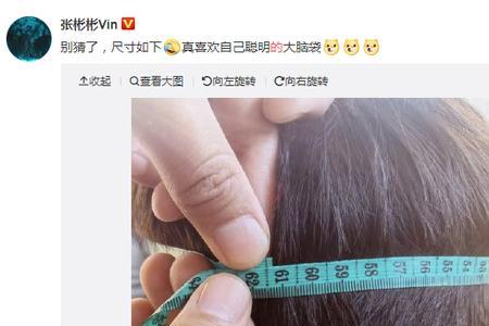 178头围是多少