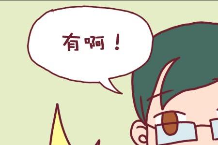 主动上交是什么意思