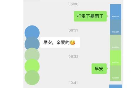 异地恋3000公里该不该坚持