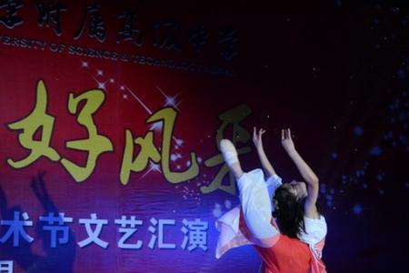 适合体育艺术节表演的节目