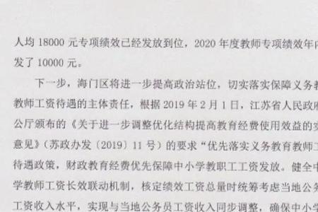 无锡四级残疾证有什么待遇