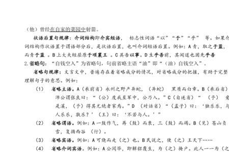 卖油翁的通假字的反义词
