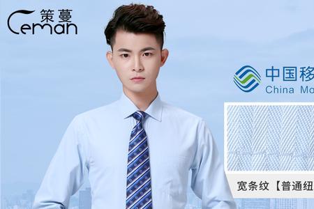 为什么移动厅营业员要学历