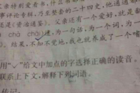 积谷防荒是什么意思
