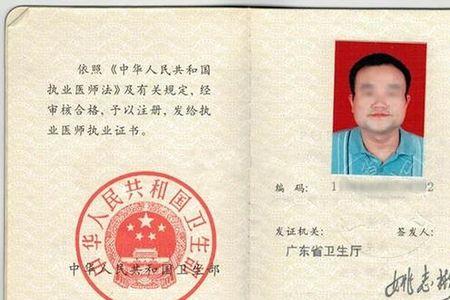 麻醉专业执业范围