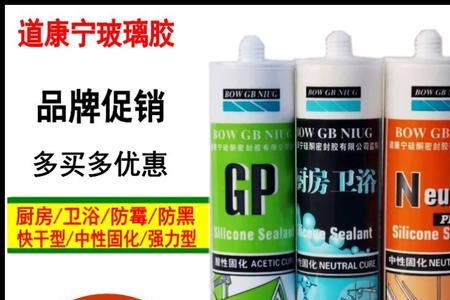 中性硅酮结构胶可以密封马桶吗