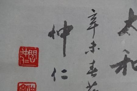 天津哪里收现代名人字画