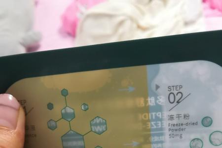 银一叶玻尿酸冻干粉面膜好吗